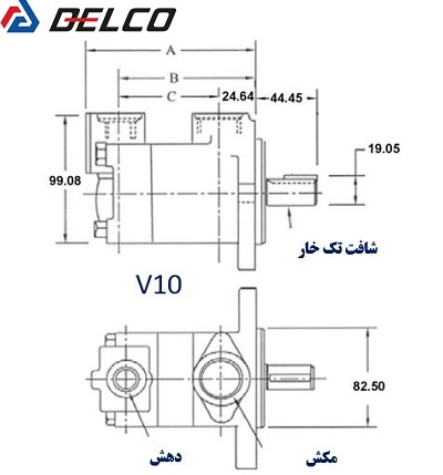 مشخصات ابعادی پمپ کارتریجی رکستور v10