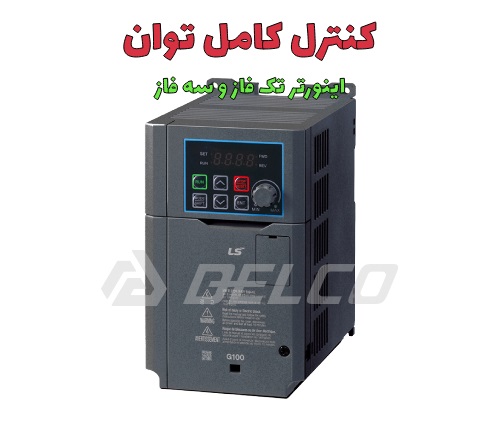 inverter