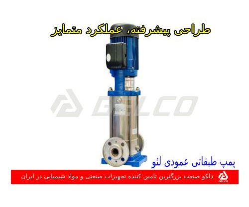 leo-vertical-multistage-pump