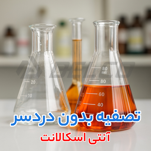نحوه استفاده آنتی اسکالانت