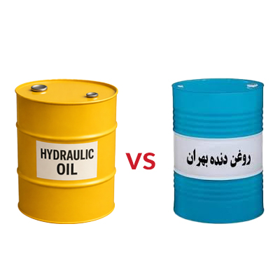 کدام روغن (هیدرولیک بهران ، دنده بهران) کاهش اصطکاک بیشتری ایجاد می کند؟