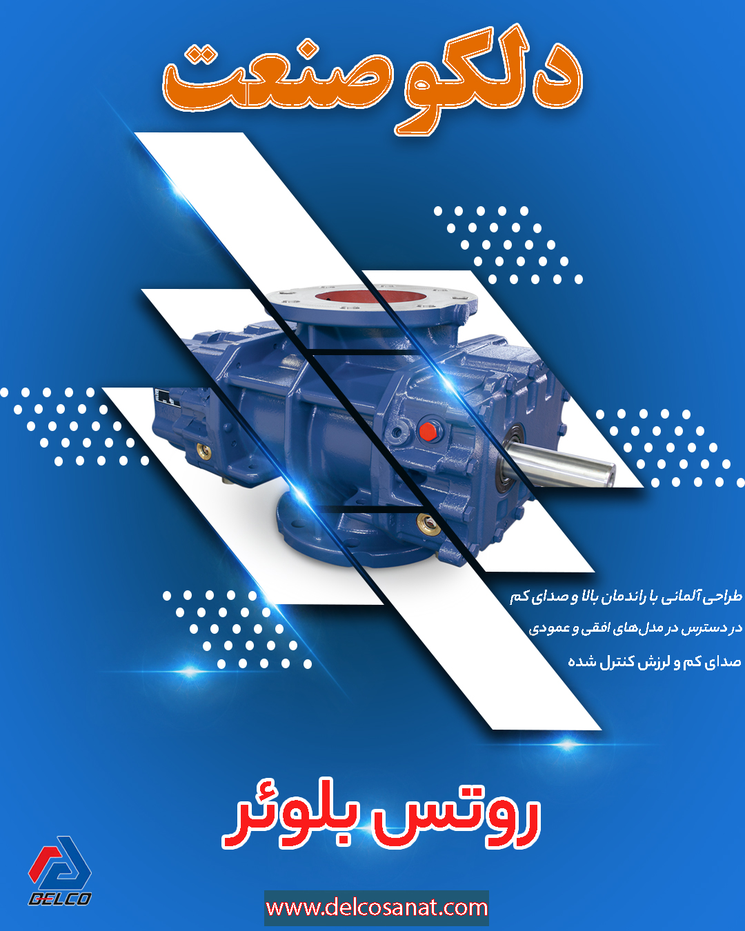 مقایسه ساده، انتخاب سریع؛ بهترین پمپ هواده برای کاربرد شما کدام است؟