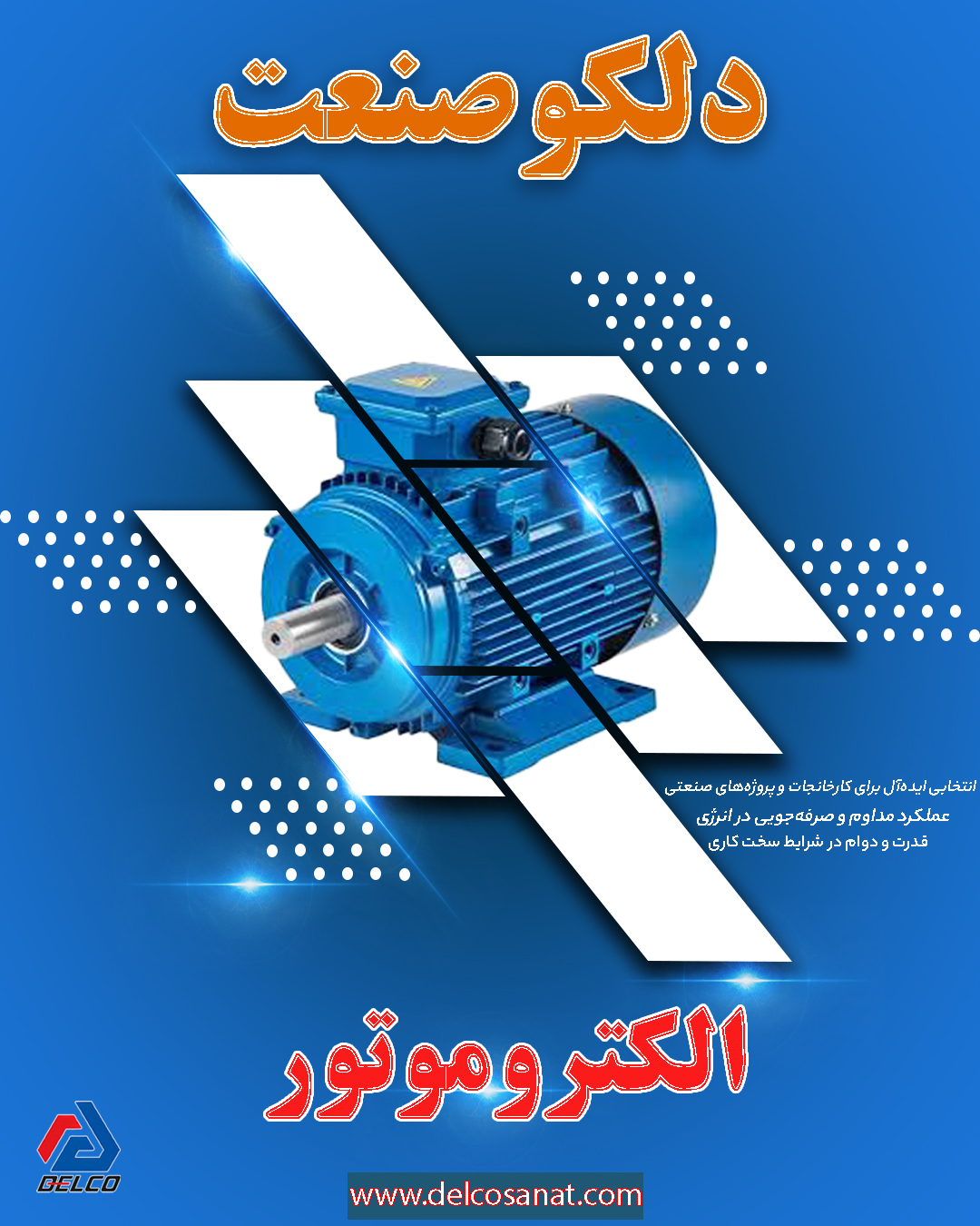 هیدرولیک مناسب کارتو انتخاب کن! مقایسه ساده، انتخاب سریع