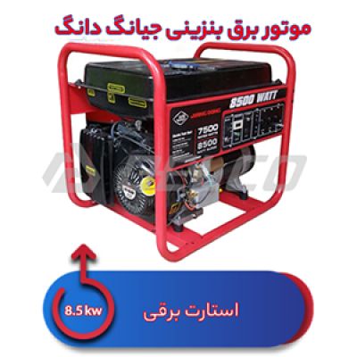 موتور برق بنزینی جیانگ دانگ 8.5 کیلووات JD8500THEB