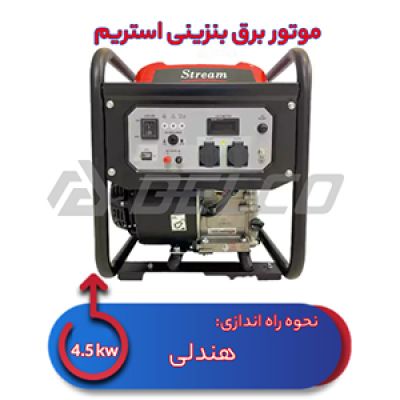 موتور برق بنزینی استریم 4.5 کیلووات ST5250i-1