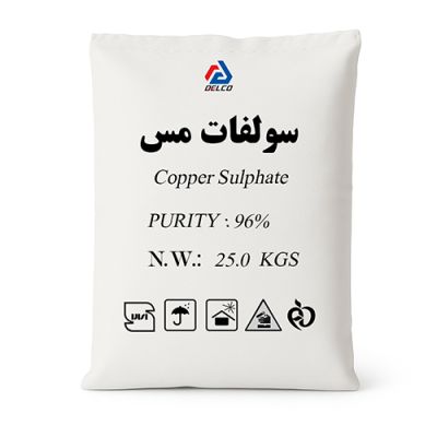 سولفات مس (copper sulphate)