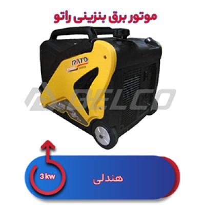 موتور برق بنزینی 3 کیلووات راتو R 5000i