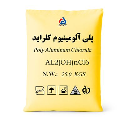 پلی آلومینیوم کلراید (پودر پک)