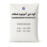 خرید کود دی آمونیوم فسفات [کف قیمت + خواص دی آمونیوم فسفات]