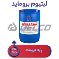 لیتیوم بروماید پایه کرومات