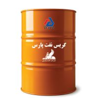 گریس نفت پارس