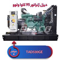 دیزل ژنراتور 95 کاوا ولوو پنتا TAD530 GE