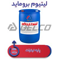 خرید لیتیوم بروماید پایه نیترات [کف قیمت + گارانتی]