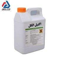 خرید اکتیل الکل (Octyo Alcohol) [کف قیمت + تضمین کیفیت]