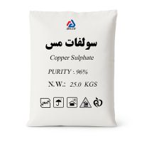 خرید سولفات مس [کف قیمت + تضمین کیفیت]