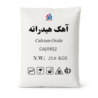 خرید آهک هیدراته [کف قیمت + تضمین کیفیت]