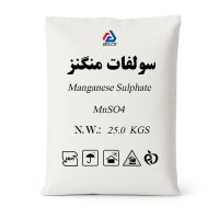 خرید سولفات منگنز [کف قیمت + تضمین کیفیت]