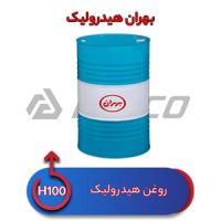 روغن هیدرولیک بهران H100
